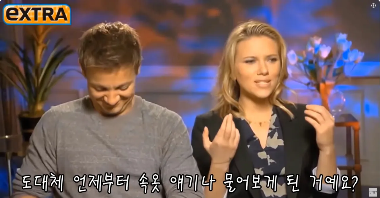 스칼렛 요한슨이 어벤져스시절 받았던 질문들 수준