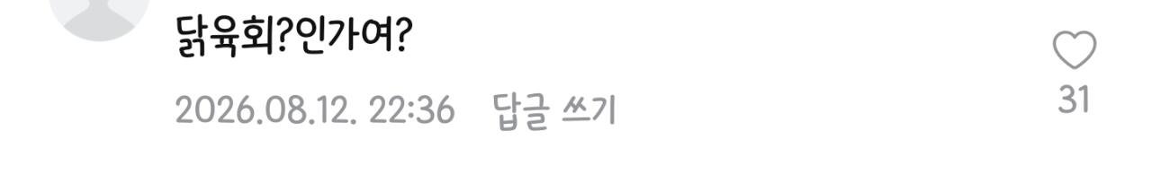 현재 핑킹 현상이다 아니다로 논란중인 글 ㅎ