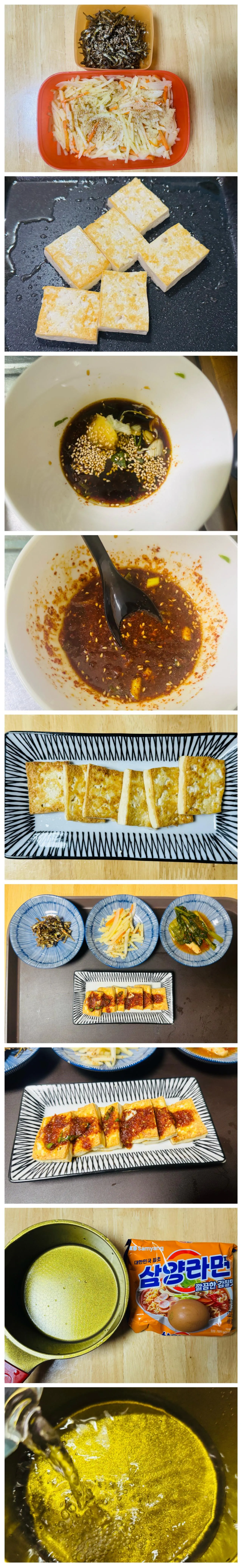 라면백반