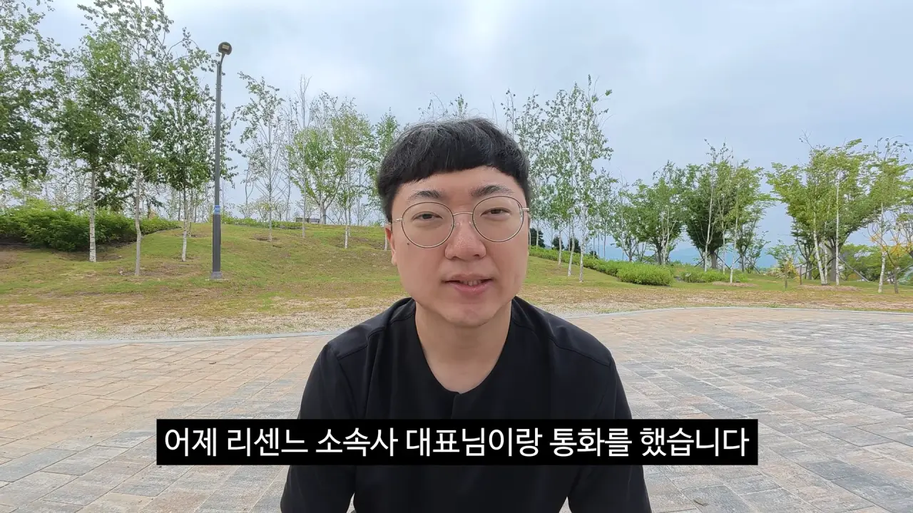 김선태 2차 사과 영상 요약