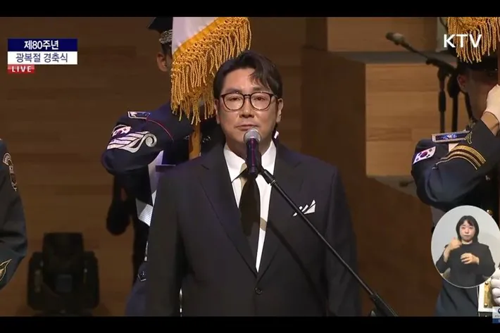 광복절에 떠오르는 배우