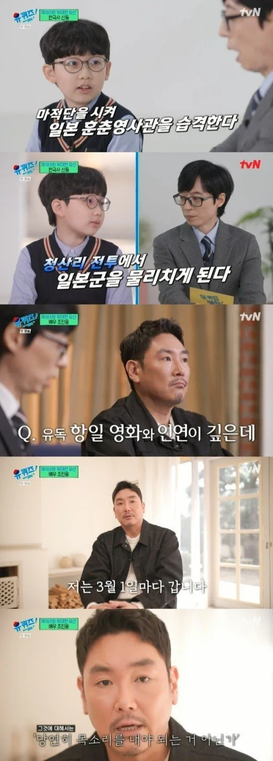 광복절에 떠오르는 배우