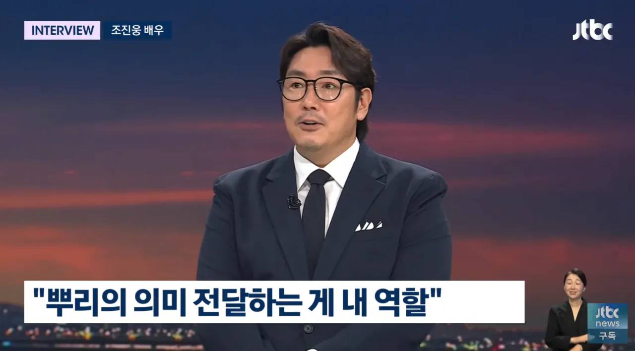 광복절에 떠오르는 배우