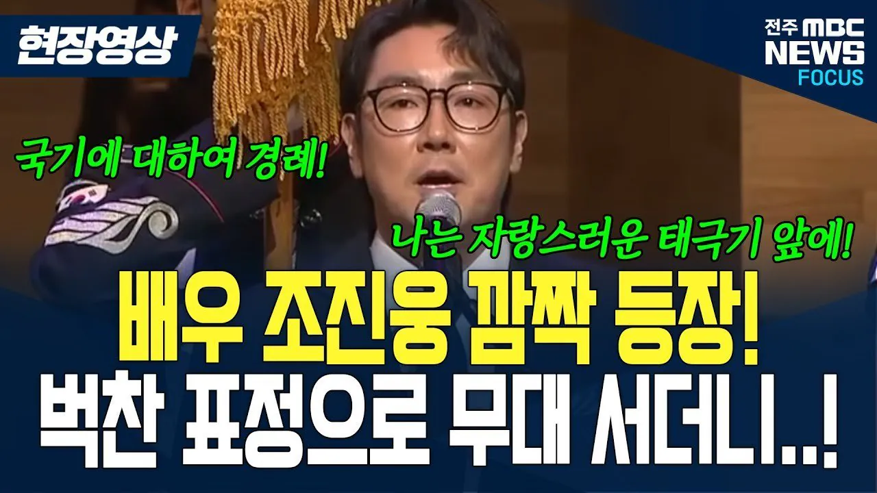 광복절에 떠오르는 배우
