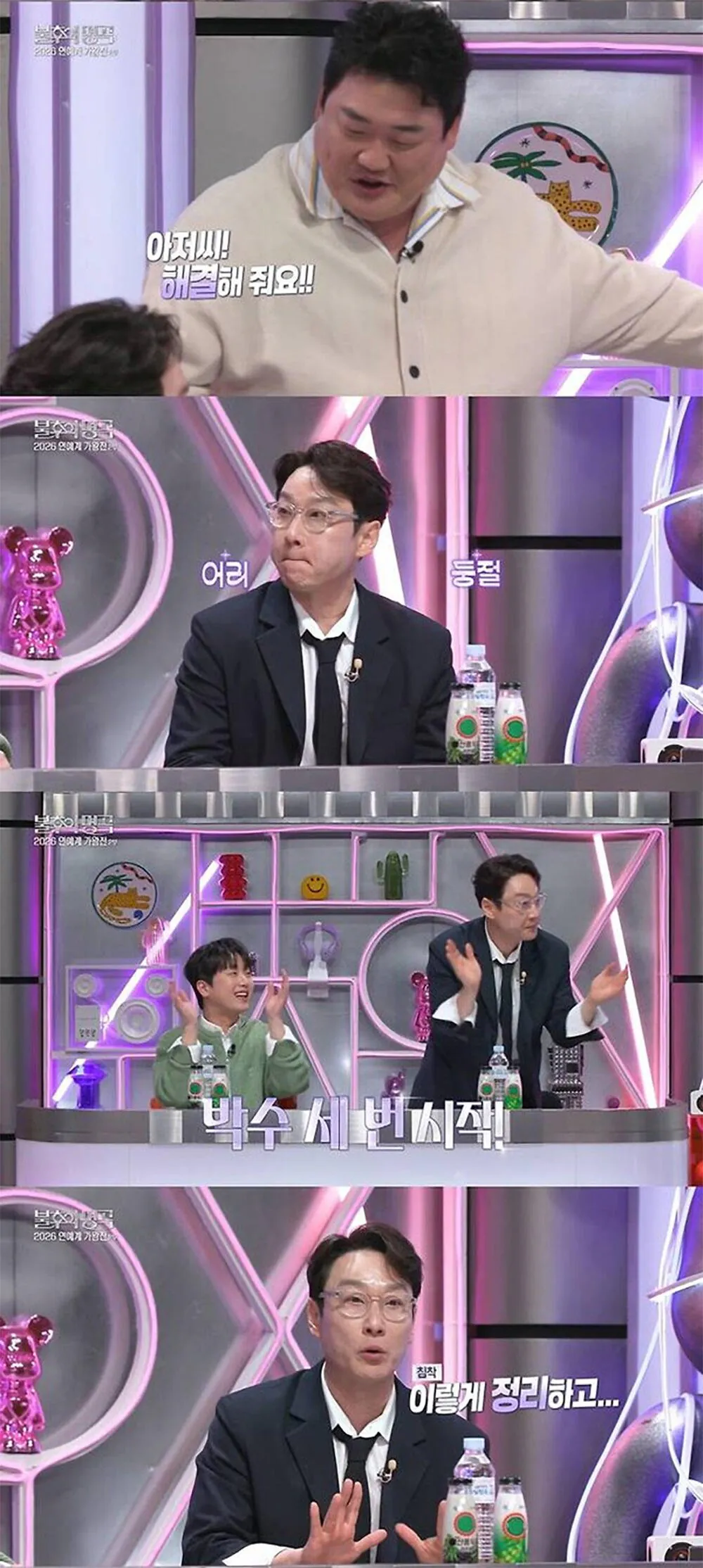 잠깐 복귀하고 다시 사라진 연예인