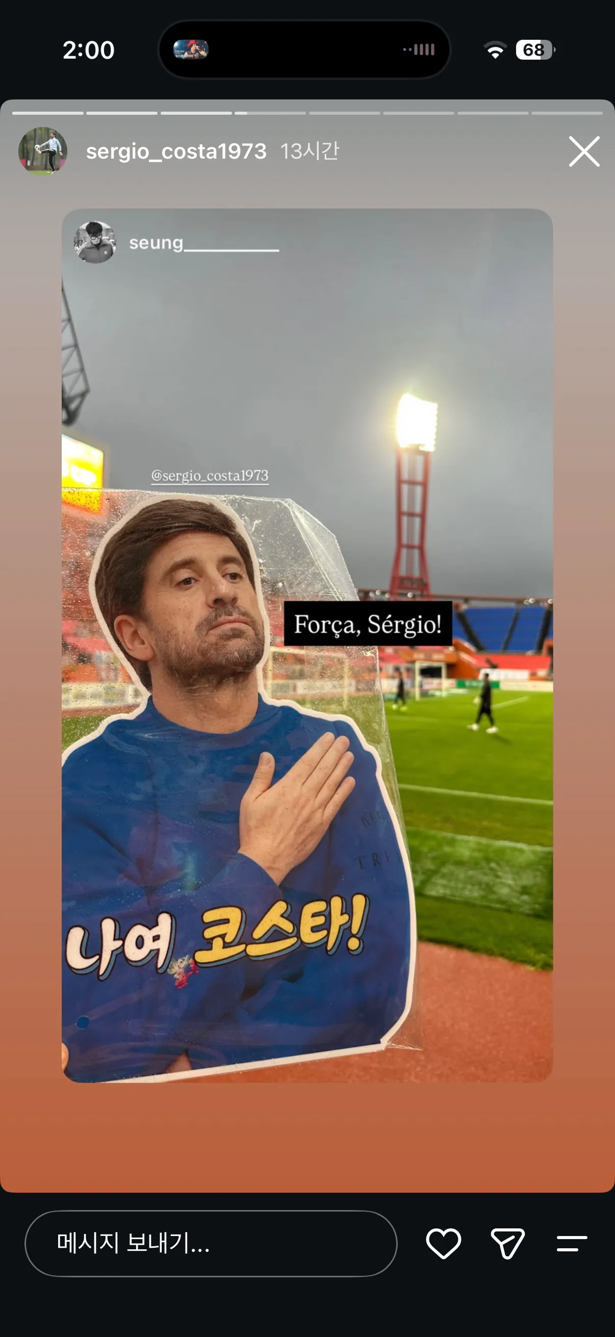현제주감독 전 국대 수석코치 스토리