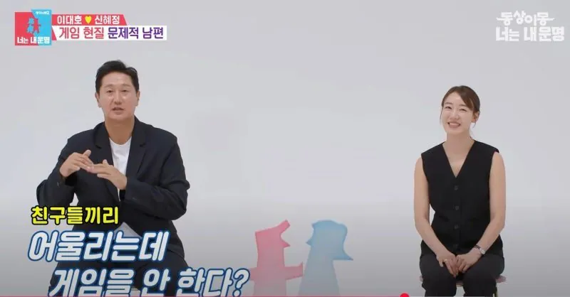 ㅋㅋㅋㅋ 남자들의 세계를 안다
