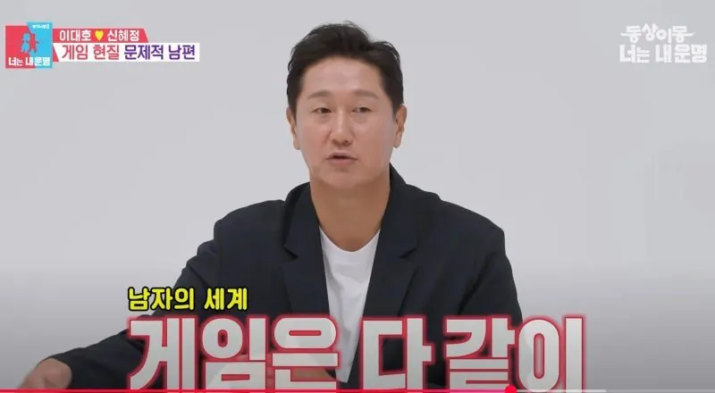 ㅋㅋㅋㅋ 남자들의 세계를 안다
