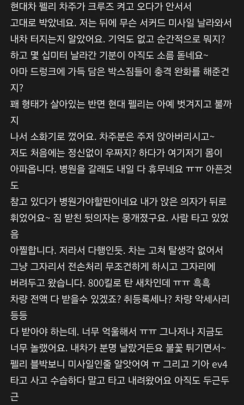자율주행 절대 믿으면 안 되는 이유 ㄷㄷ