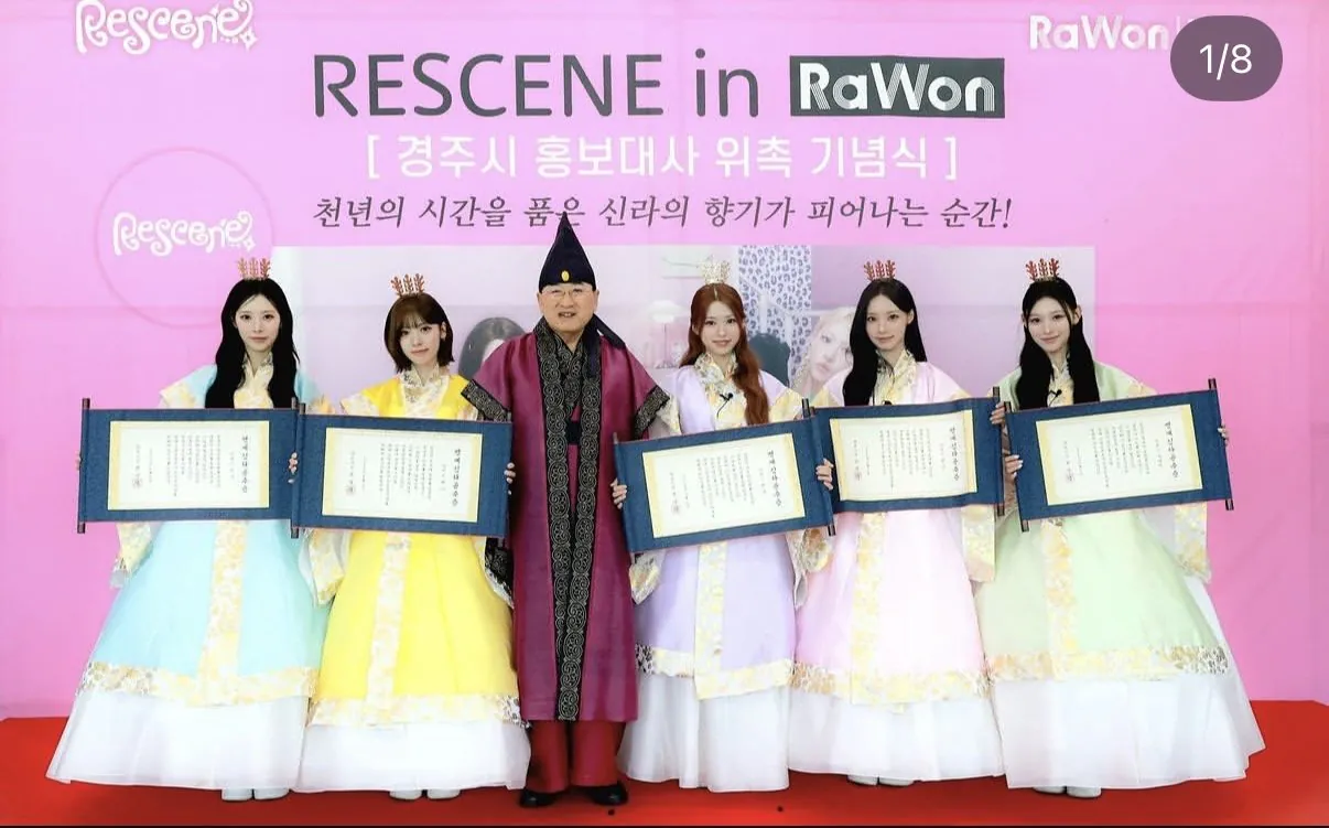 경주에서 명예신라공주증 받은 제나
