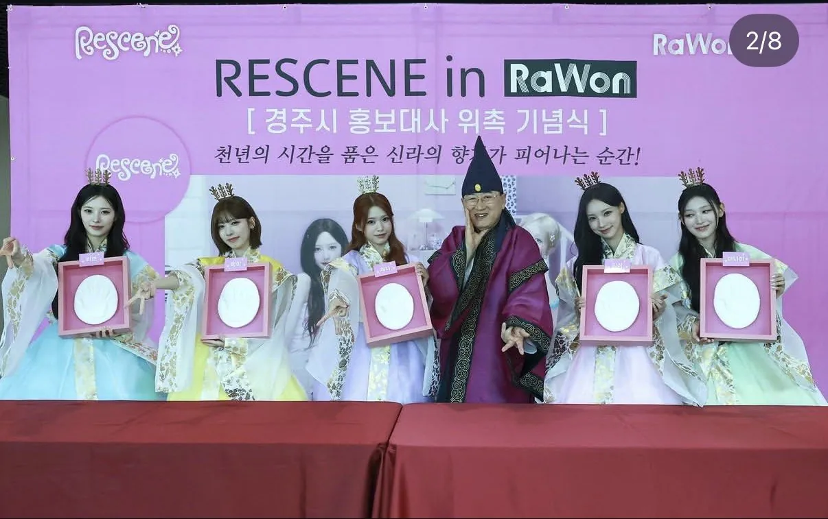 경주에서 명예신라공주증 받은 제나