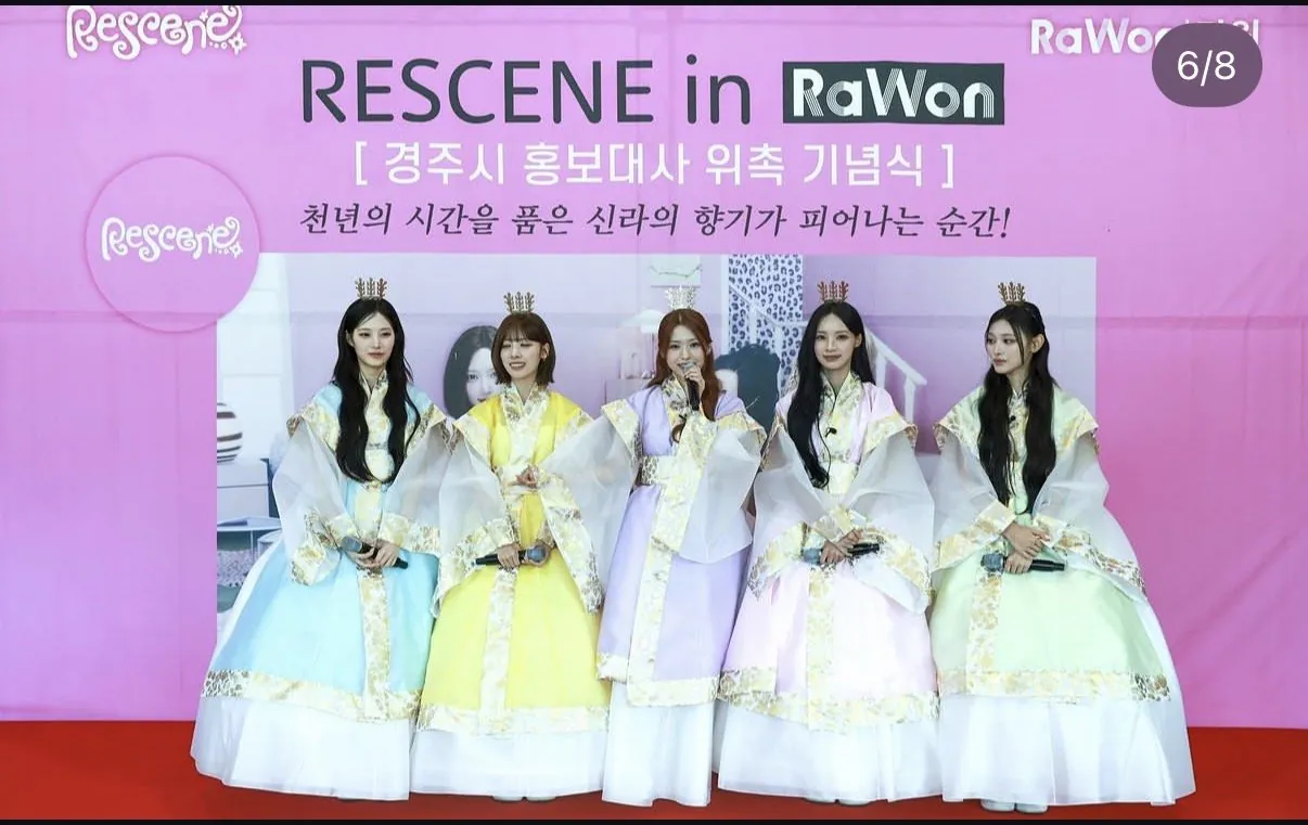 경주에서 명예신라공주증 받은 제나