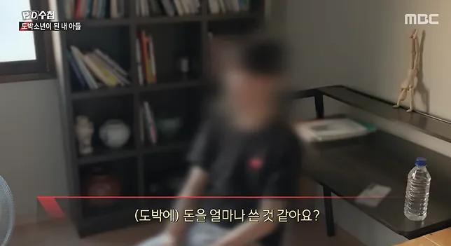 청소년 도박 현황