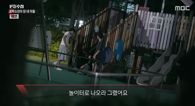 청소년 도박 현황
