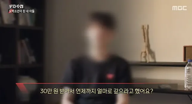 청소년 도박 현황