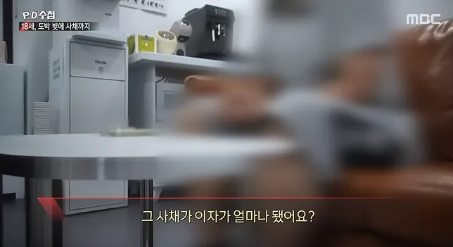 청소년 도박 현황