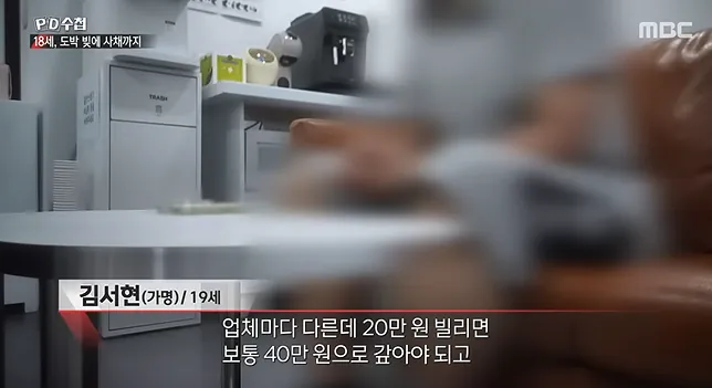청소년 도박 현황
