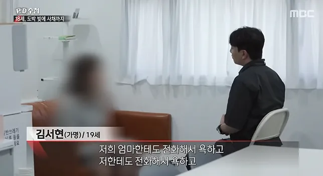 청소년 도박 현황
