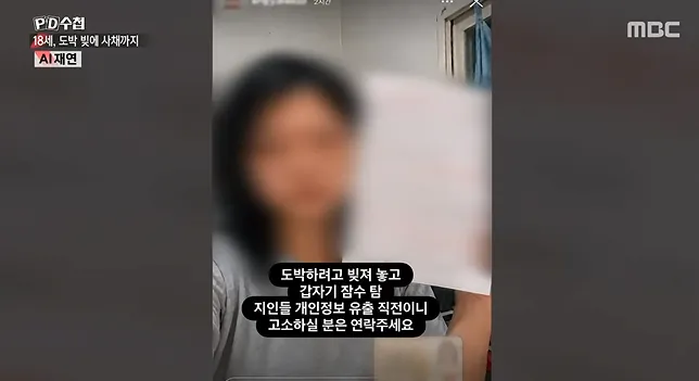 청소년 도박 현황