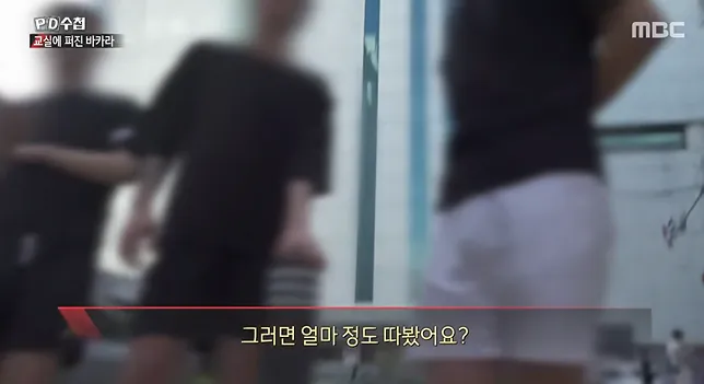 청소년 도박 현황