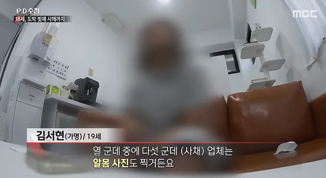 청소년 도박 현황