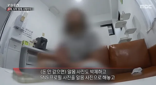 청소년 도박 현황