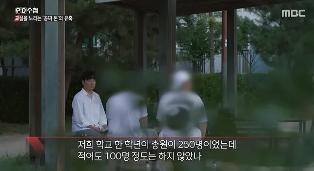 청소년 도박 현황