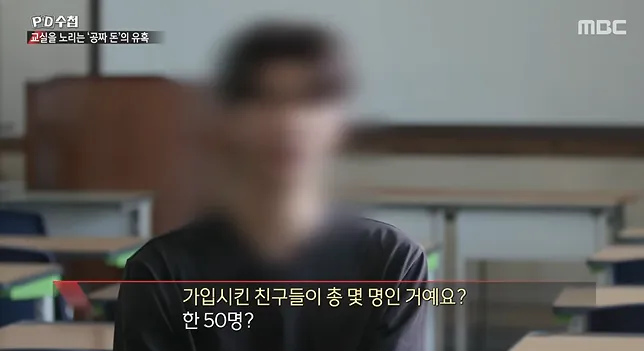 청소년 도박 현황