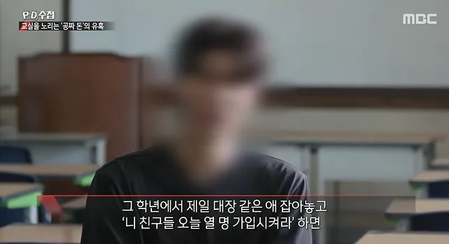 청소년 도박 현황