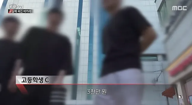 청소년 도박 현황