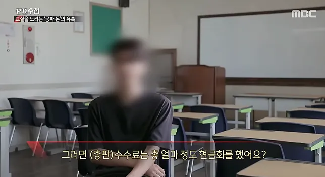 청소년 도박 현황