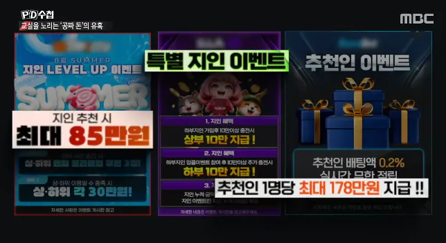 청소년 도박 현황