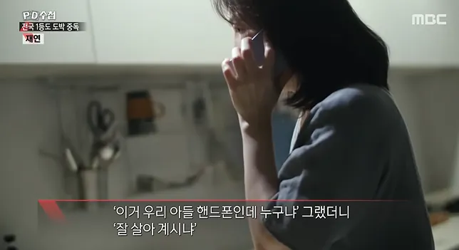 청소년 도박 현황