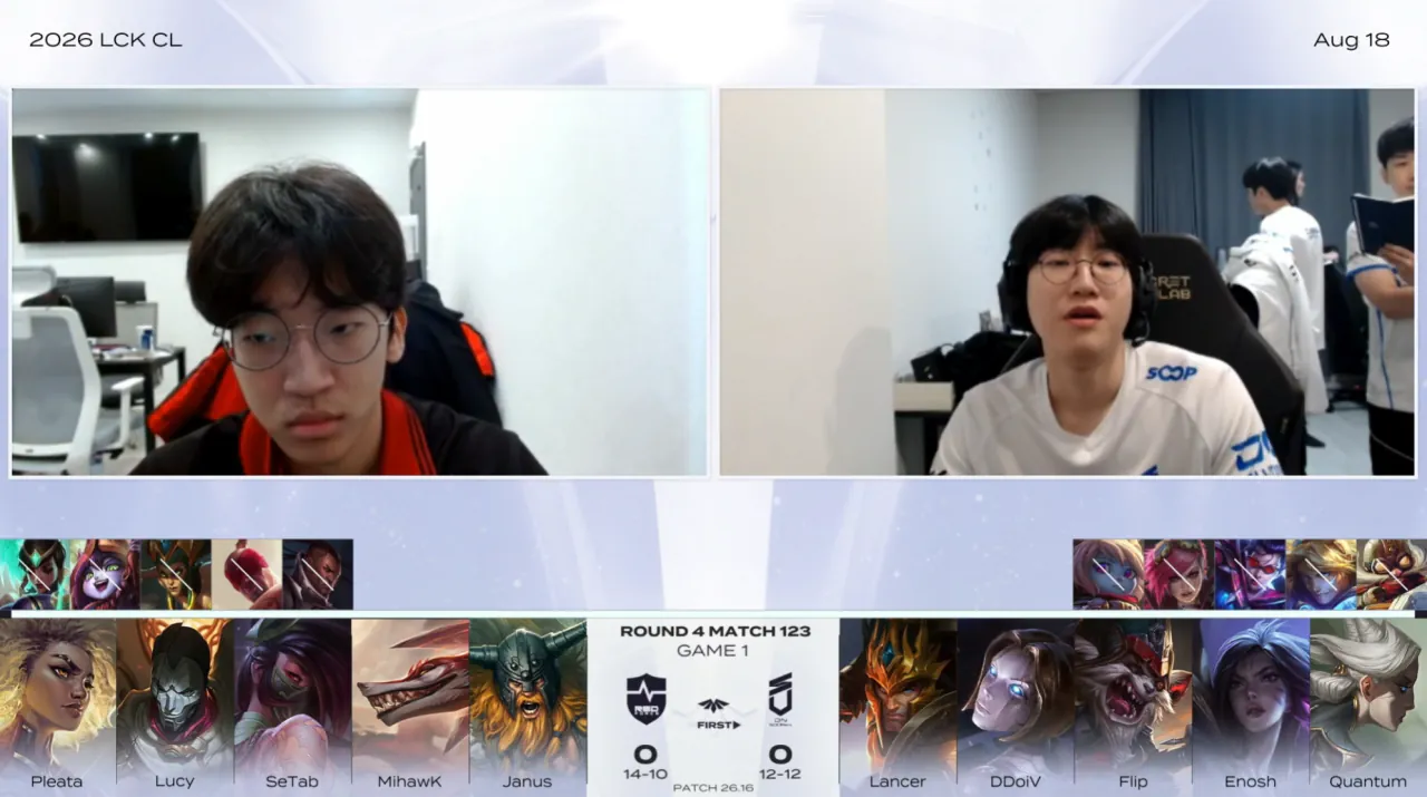 LCK CL 농심 vs DNS 1세트 밴픽