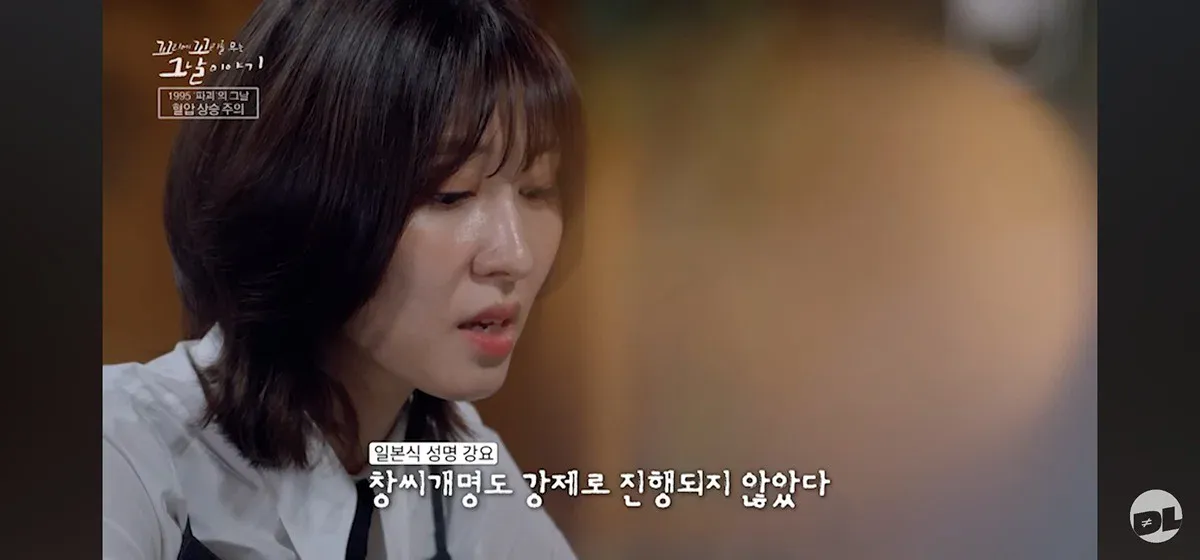 조선총독부 철거에 당시 일본인들 반응