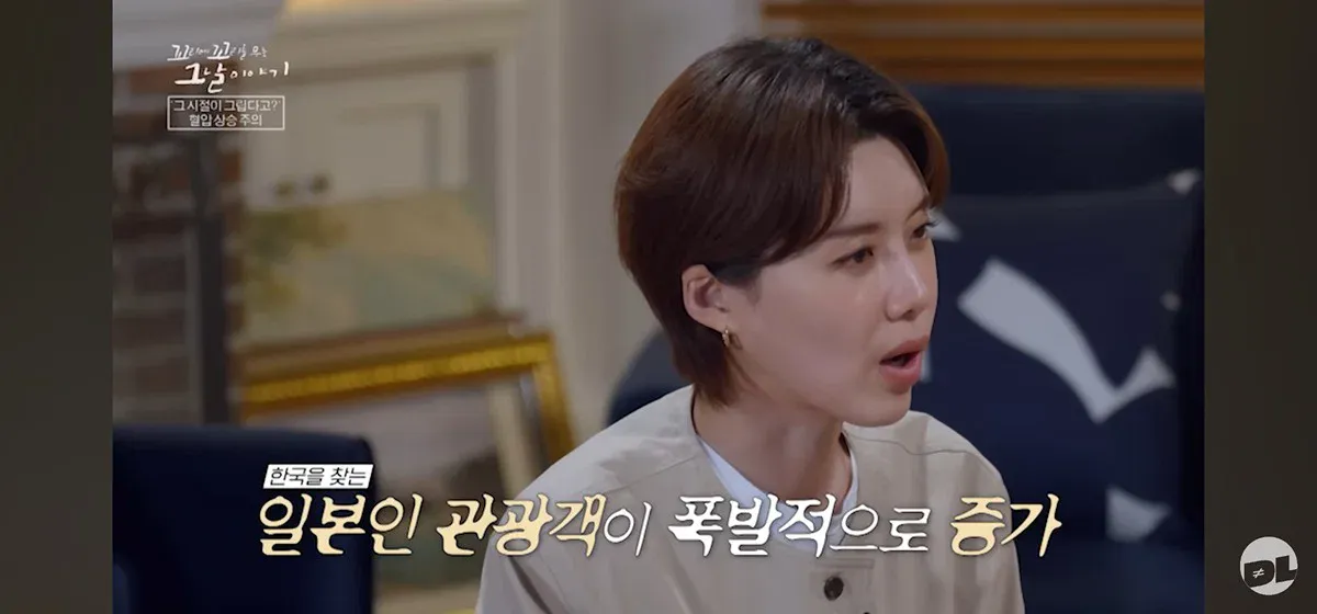 조선총독부 철거에 당시 일본인들 반응