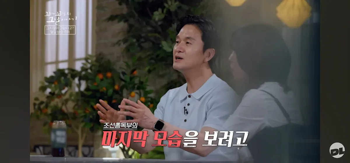 조선총독부 철거에 당시 일본인들 반응