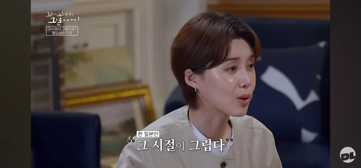 조선총독부 철거에 당시 일본인들 반응