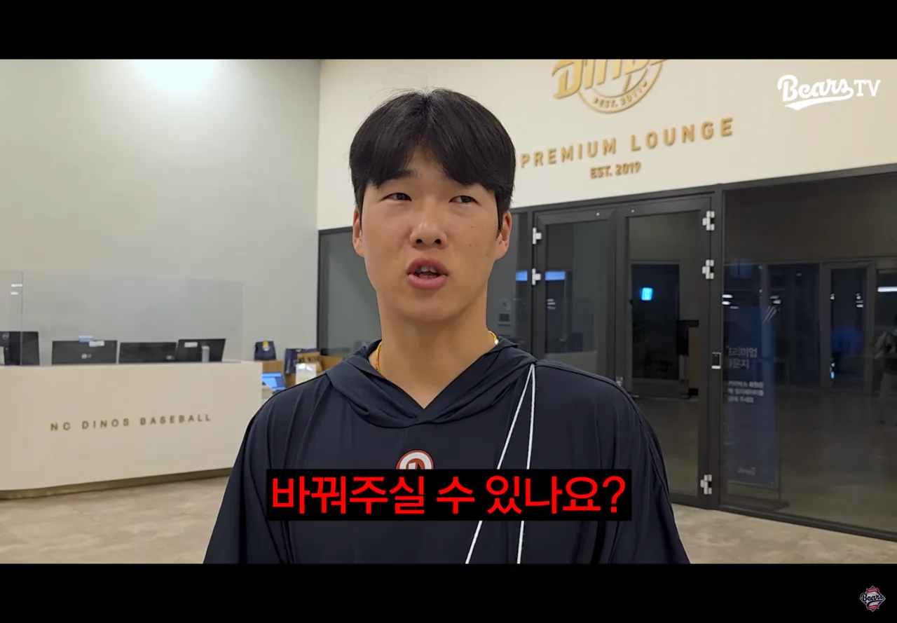 ㅋㅋㅋㅋ 당당함 미쳤다