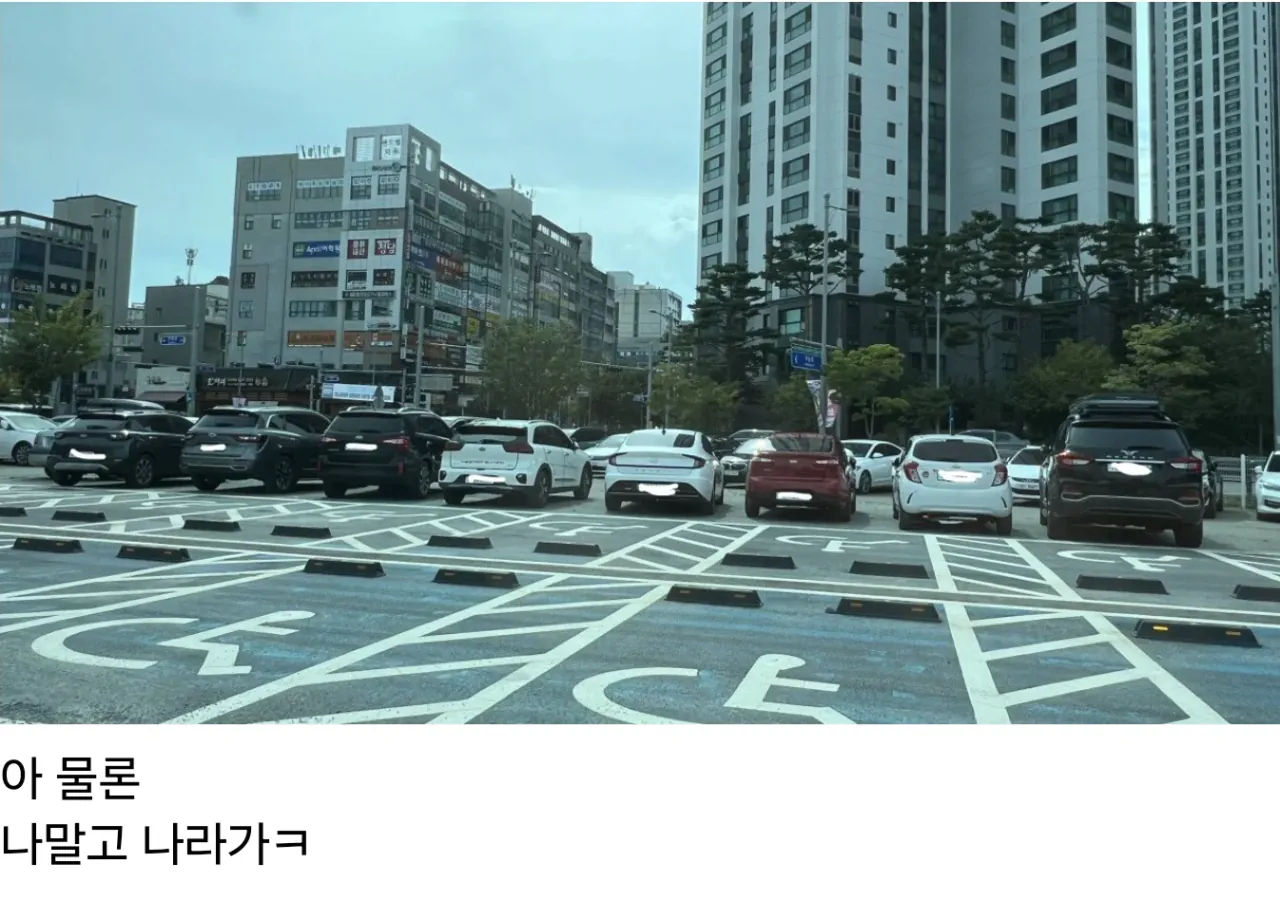오늘 단타로 90만원 벌었음