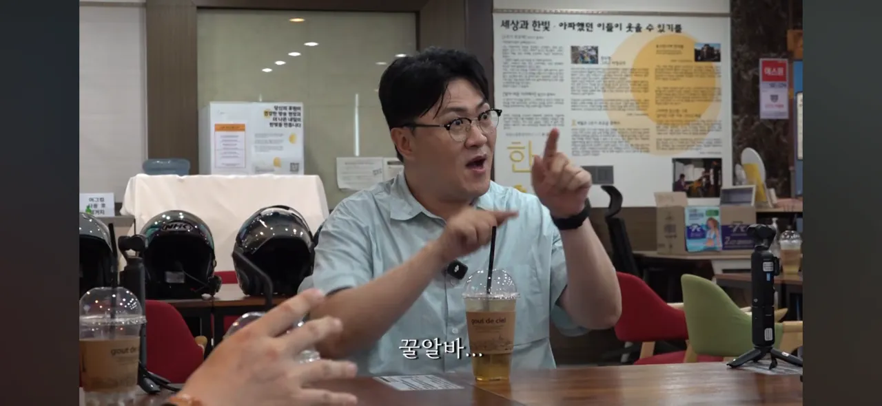 놀면서 한 달에 7에서 800만원 번다는 배달 라이더