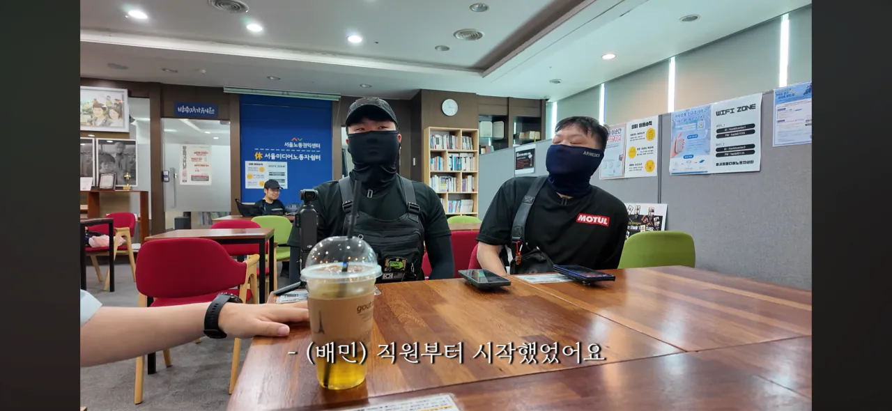 놀면서 한 달에 7에서 800만원 번다는 배달 라이더