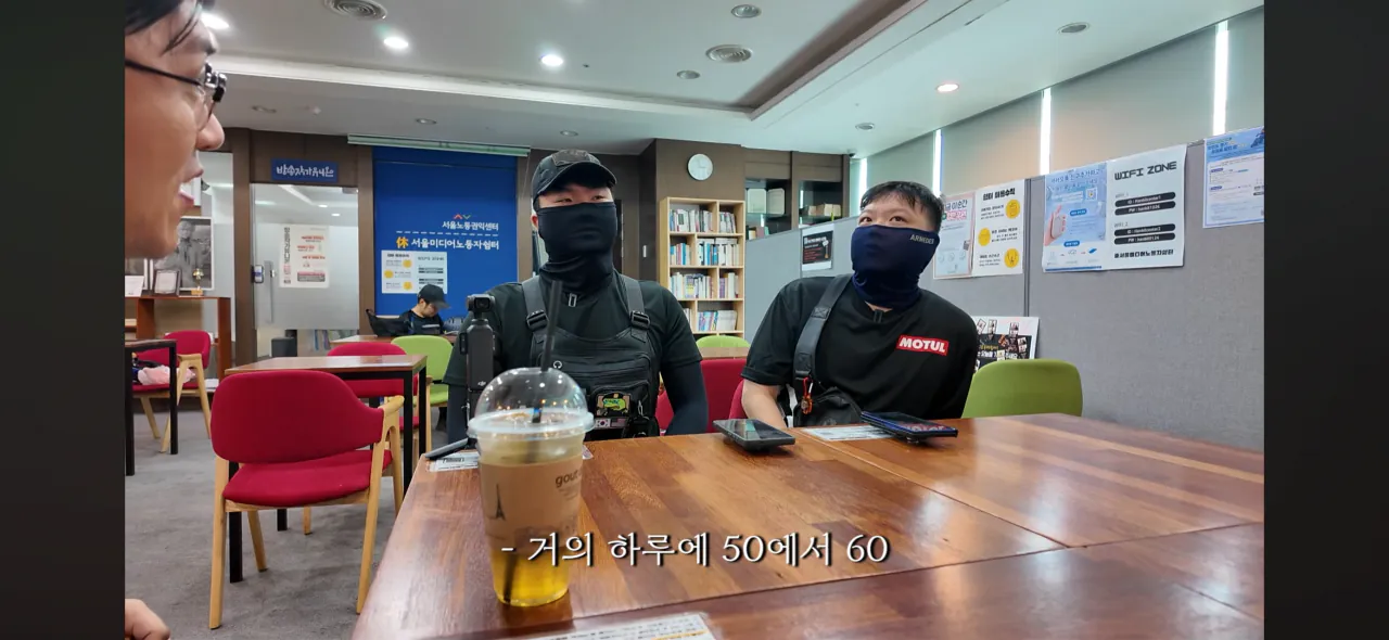 놀면서 한 달에 7에서 800만원 번다는 배달 라이더