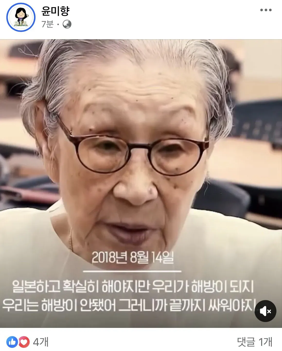 오늘자 그분 페북