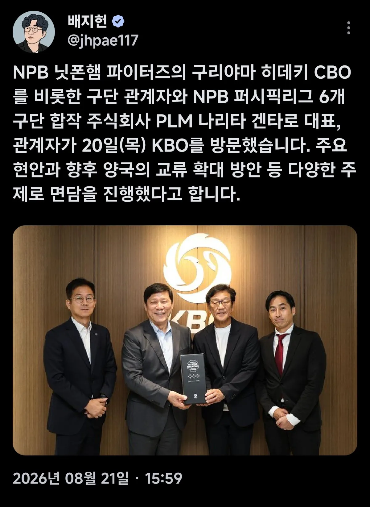 쿠리야마 감독 KBO 와서 누구 탐내고 가려나