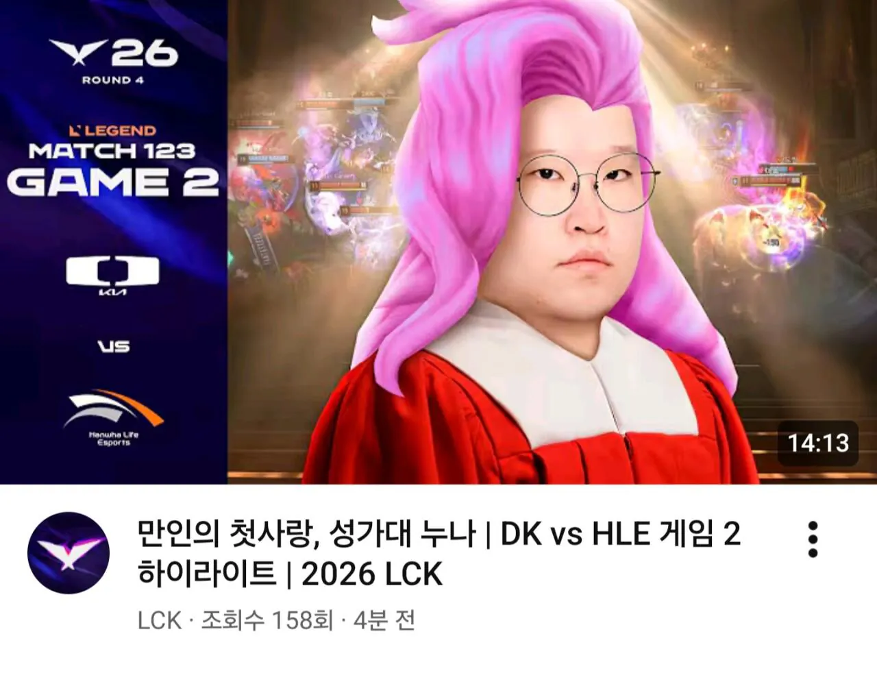 만인의 첫사랑 성가대 누나 ㅋㅋㅋㅋㅋㅋㅋ