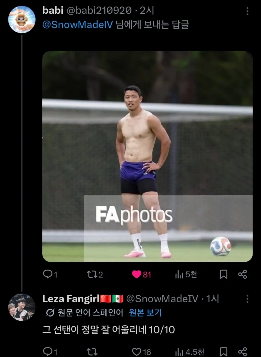 보정 필터 없이 월드컵 경기 뛰는 한국 축구선수들 피부톤