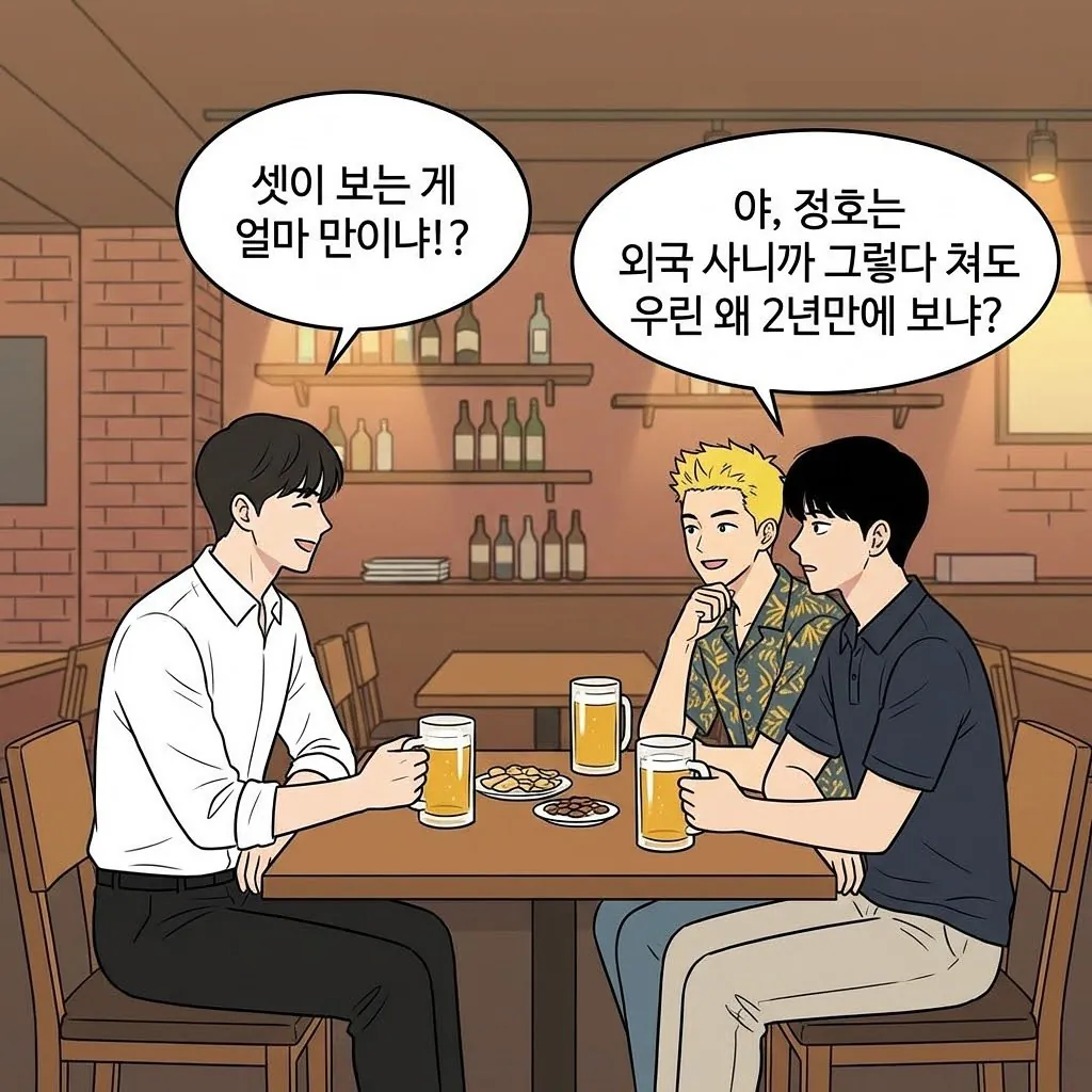 성범죄자 될 뻔한 공시생