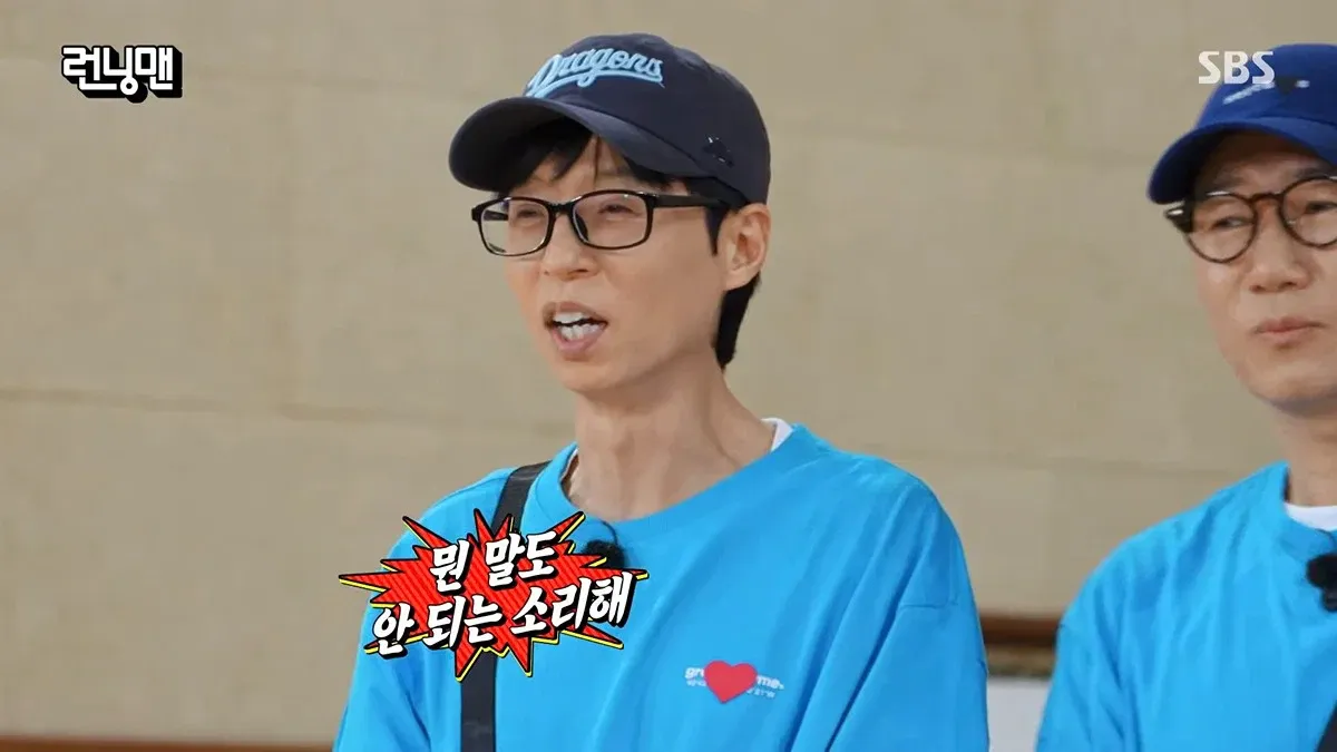 오늘자 런닝맨 하하 근황