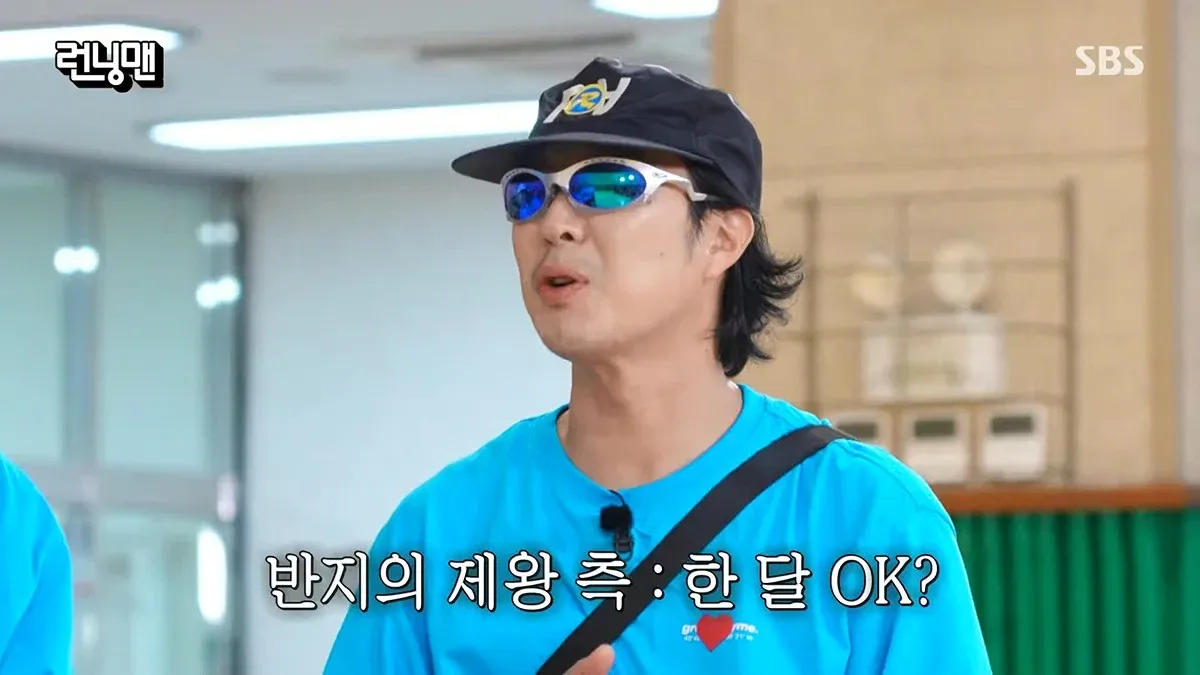 오늘자 런닝맨 하하 근황